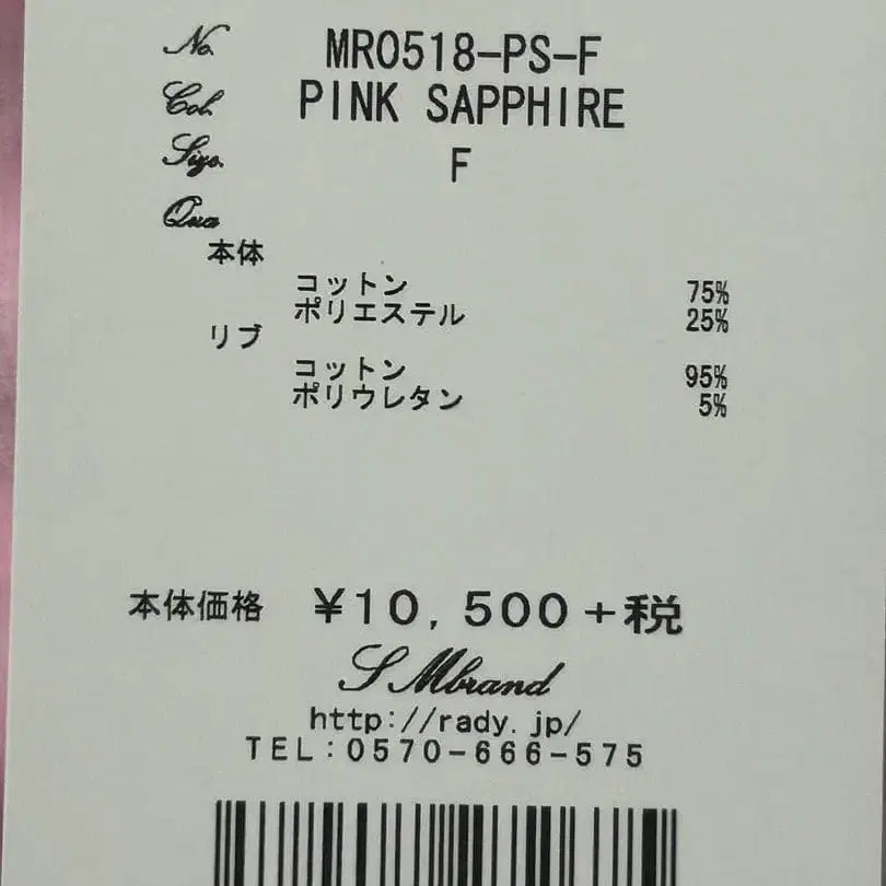 6번째 상품 이미지