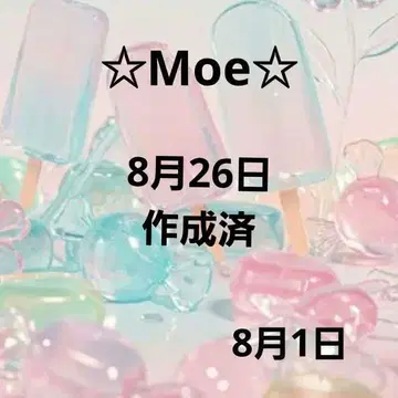 팬더 패널 원단 핸드메이드