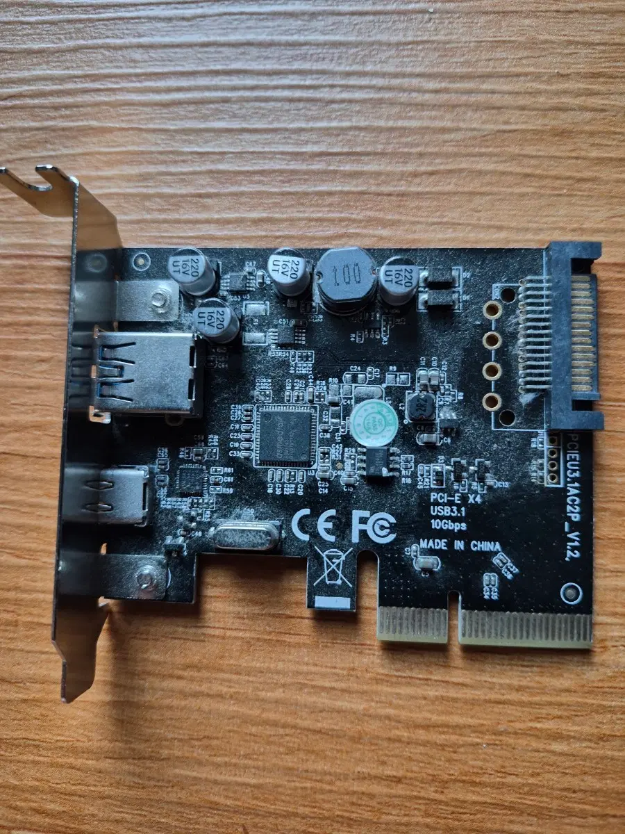 USB 3.1 Gen2 확장 카드. LP형