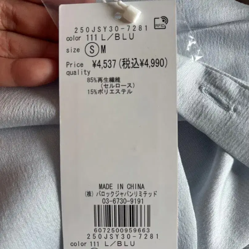 5번째 상품 이미지