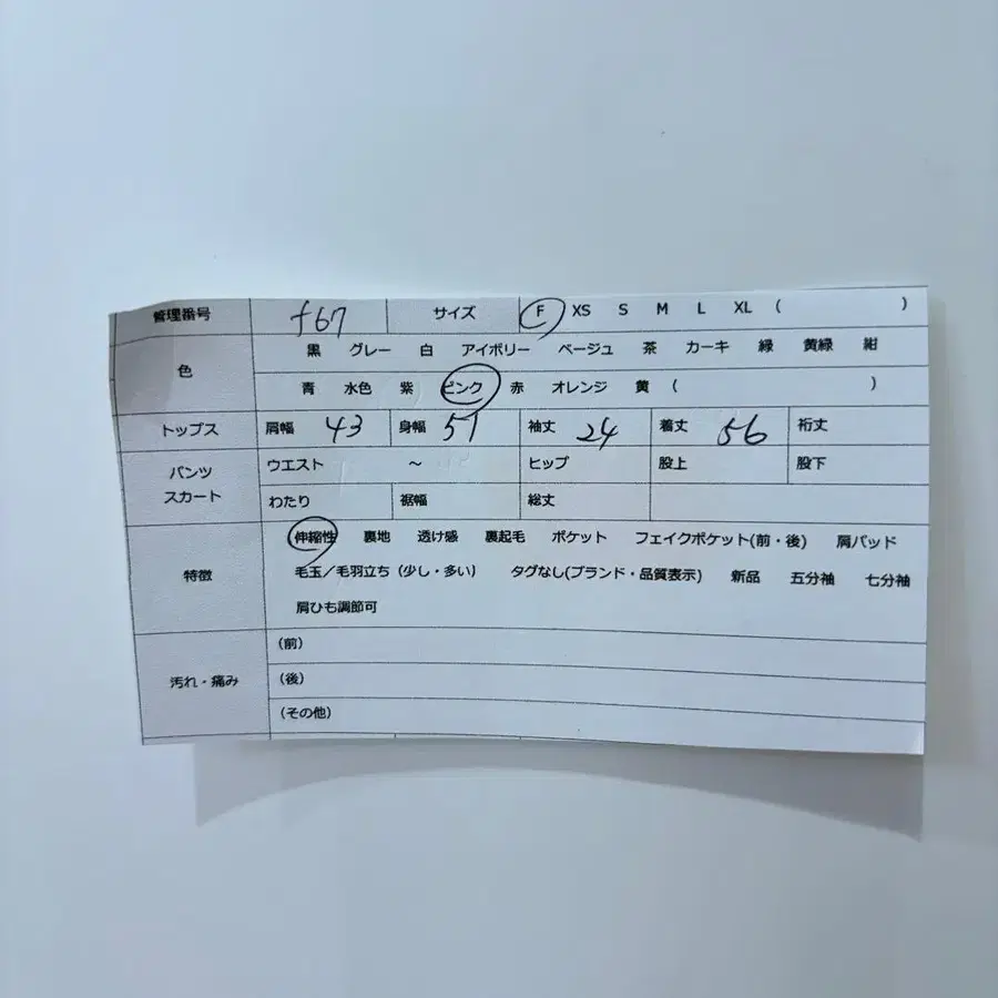 11번째 상품 이미지