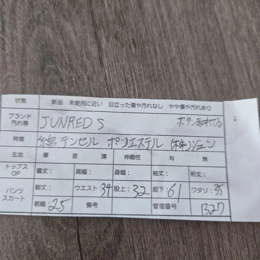 2번째 상품 이미지
