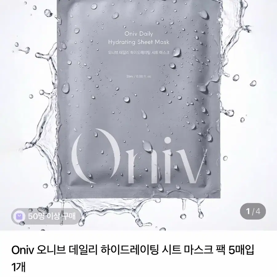 마스크팩 교신가능