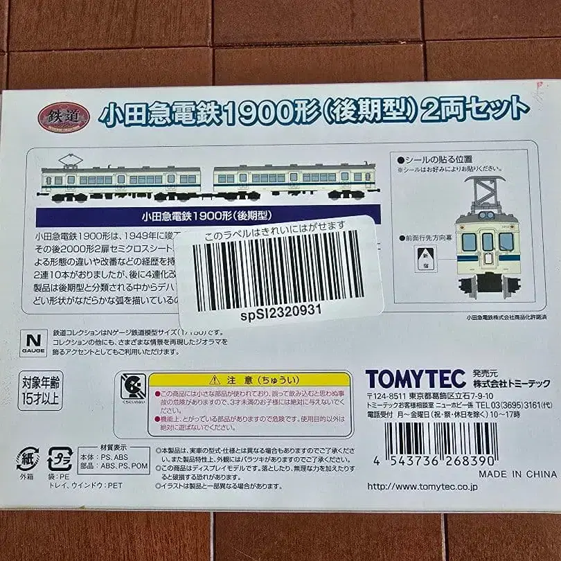 2번째 상품 이미지