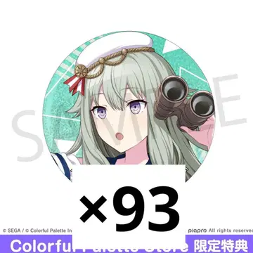 프로세카 쿠사나기 네네 그리캔 글리터 캔뱃지 32b 특전 원데이 트립