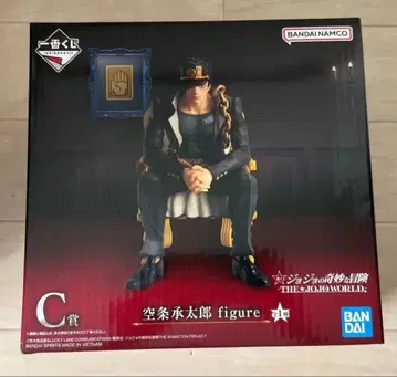 죠죠 제일복권 C상 쿠죠 죠타로