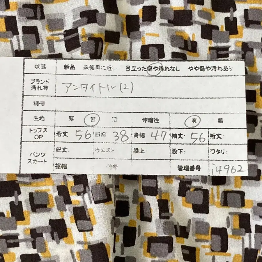 2번째 상품 이미지