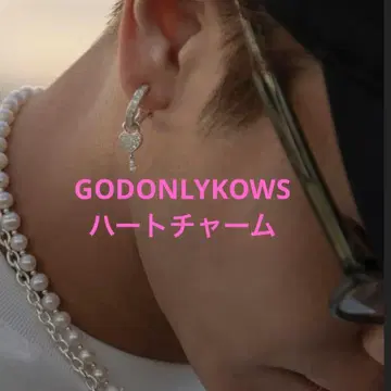 GOD ONLY KOWS 하트 참 귀걸이