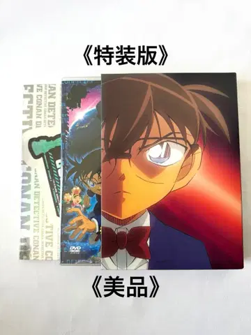 [새상품급] [특장판] 극장판 명탐정 코난 제로의 집행인 DVD