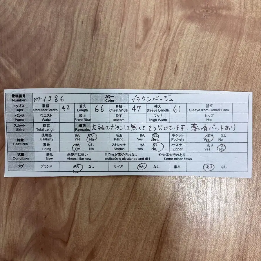 11번째 상품 이미지