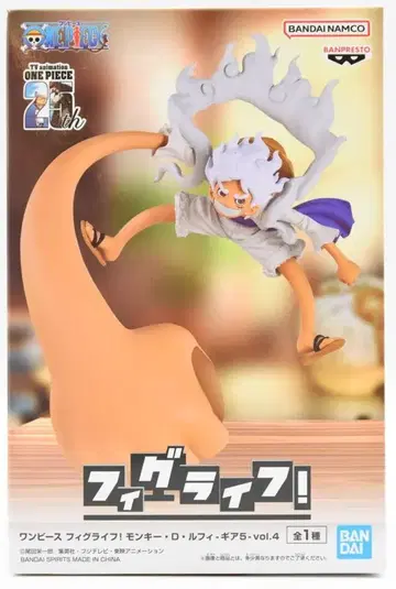 BANDAI SPIRITS 피그라이프! 몽키 D 루피 - 기어 5 - vol.4