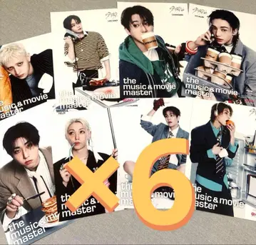 StrayKids THIS&THAT HMV 혜택 플라이어 8종 x 6 48매