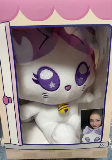 ME:I 봉제 인형 마스코트 사쿠라이 미우