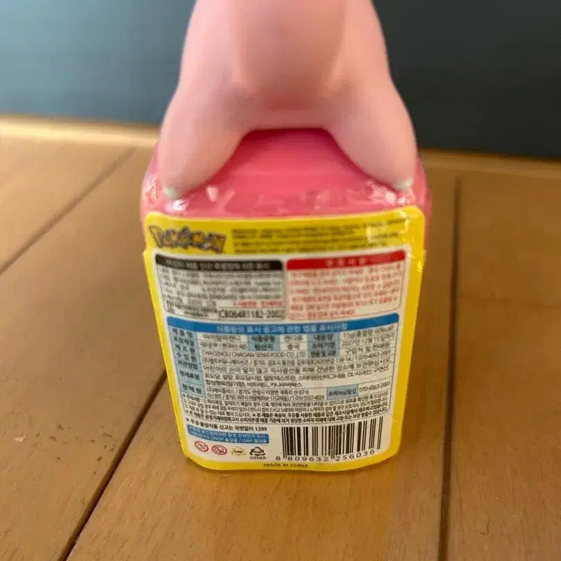 3번째 상품 이미지