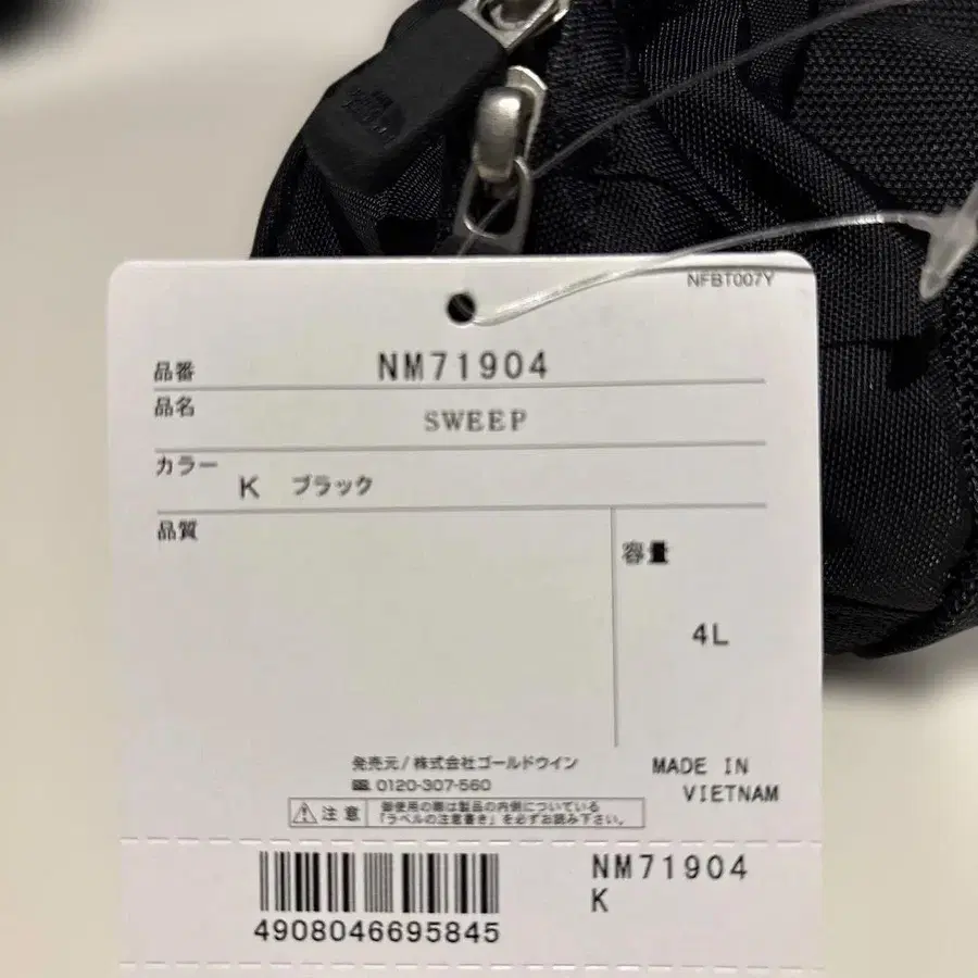 6번째 상품 이미지