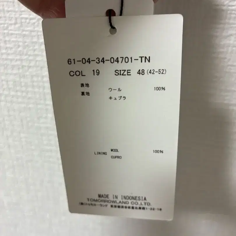 11번째 상품 이미지