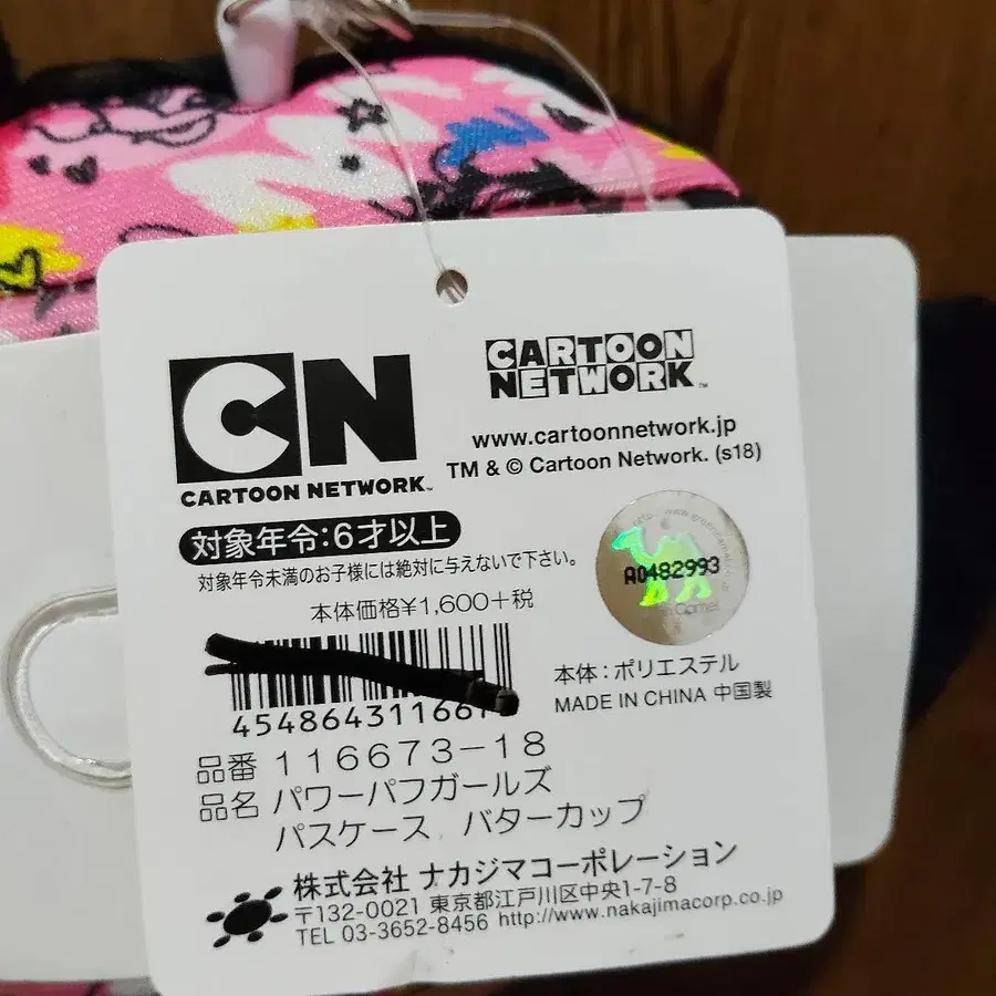 7번째 상품 이미지
