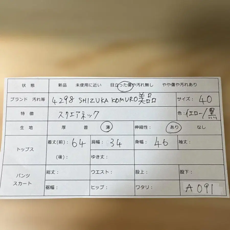 12번째 상품 이미지