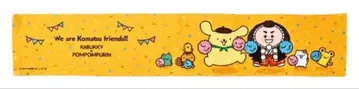 [ 머플러 타월 ] 카붓키 and 폼폼푸딩 콜라보 굿즈