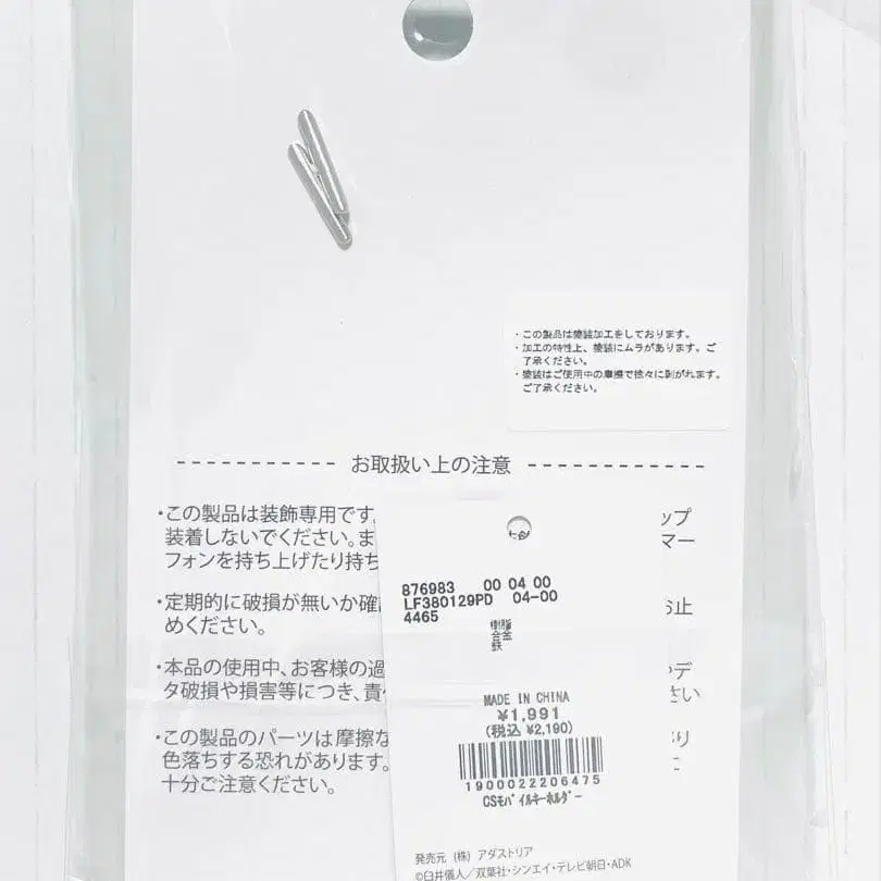 2번째 상품 이미지