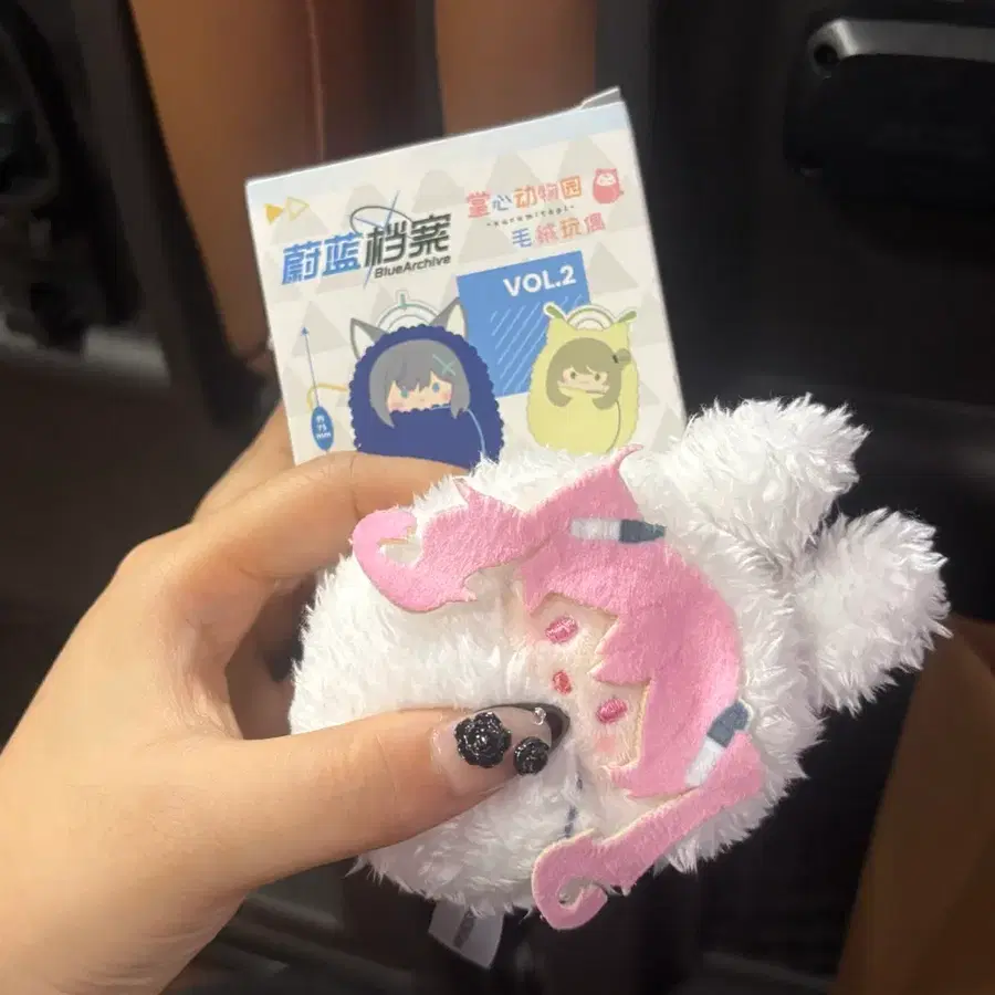 블루아카이브 쿠로사키 코유키 키링