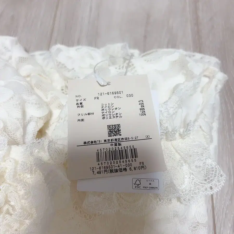 6번째 상품 이미지