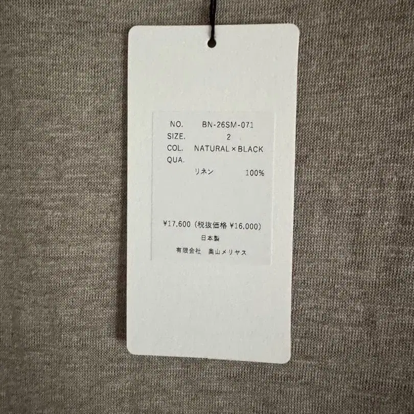 5번째 상품 이미지