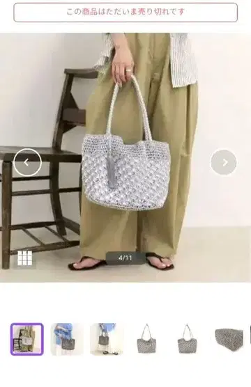 메탈릭 토트백 태슬 포함 미사용 새상품 가격 인하