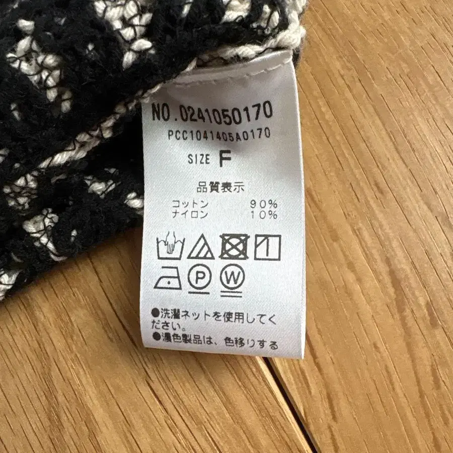 6번째 상품 이미지