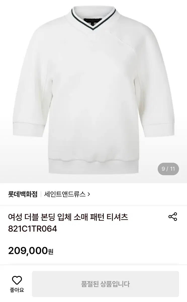 세인트앤드류스여성더블본딩세미크롭티셔츠xs(55)