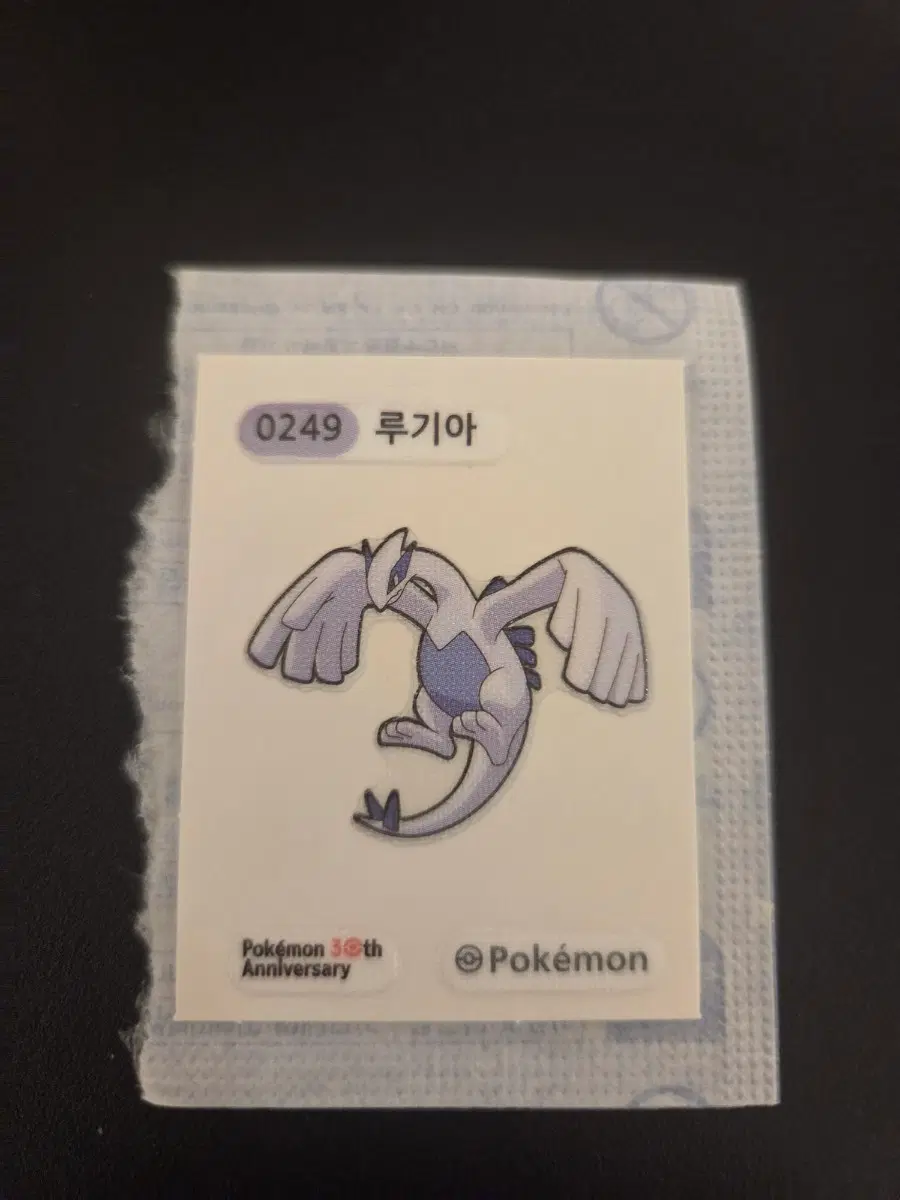 루기아 띠부띠부