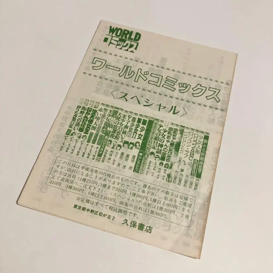 4번째 상품 이미지