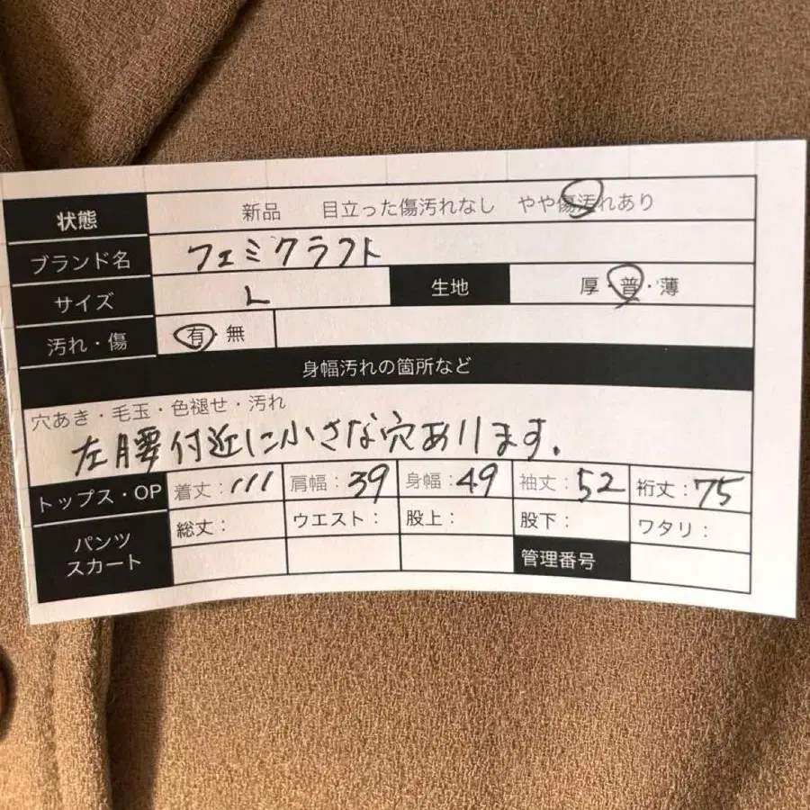 11번째 상품 이미지