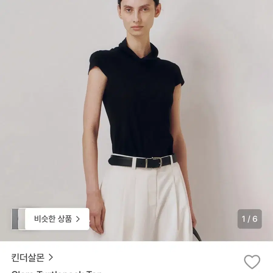 킨더살몬 클레어 터틀넥 탑 블랙(새상품)