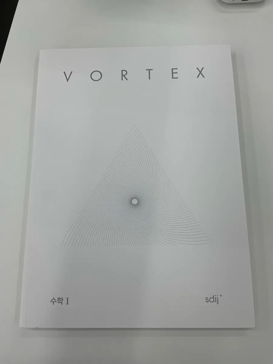 2027 볼텍스 수1 vortex
