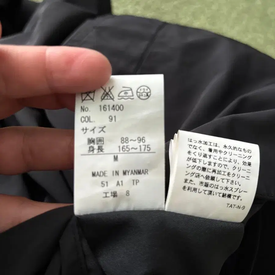 9번째 상품 이미지