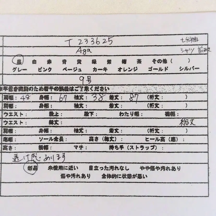 11번째 상품 이미지