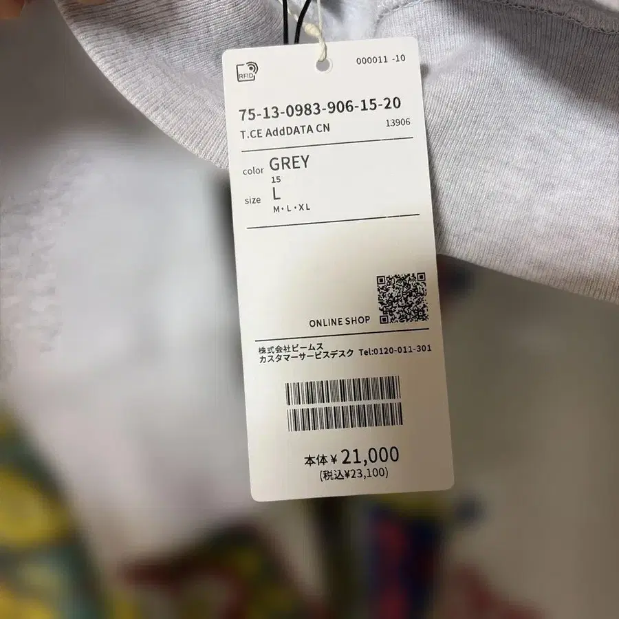 3번째 상품 이미지