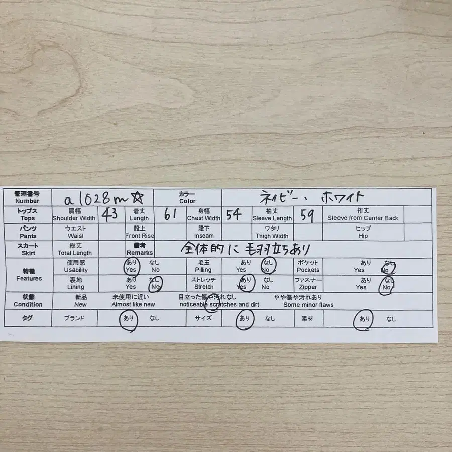 8번째 상품 이미지