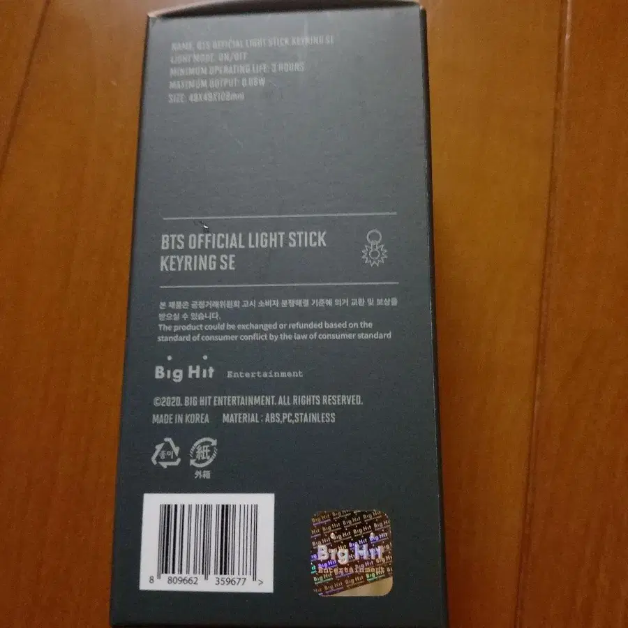 3번째 상품 이미지