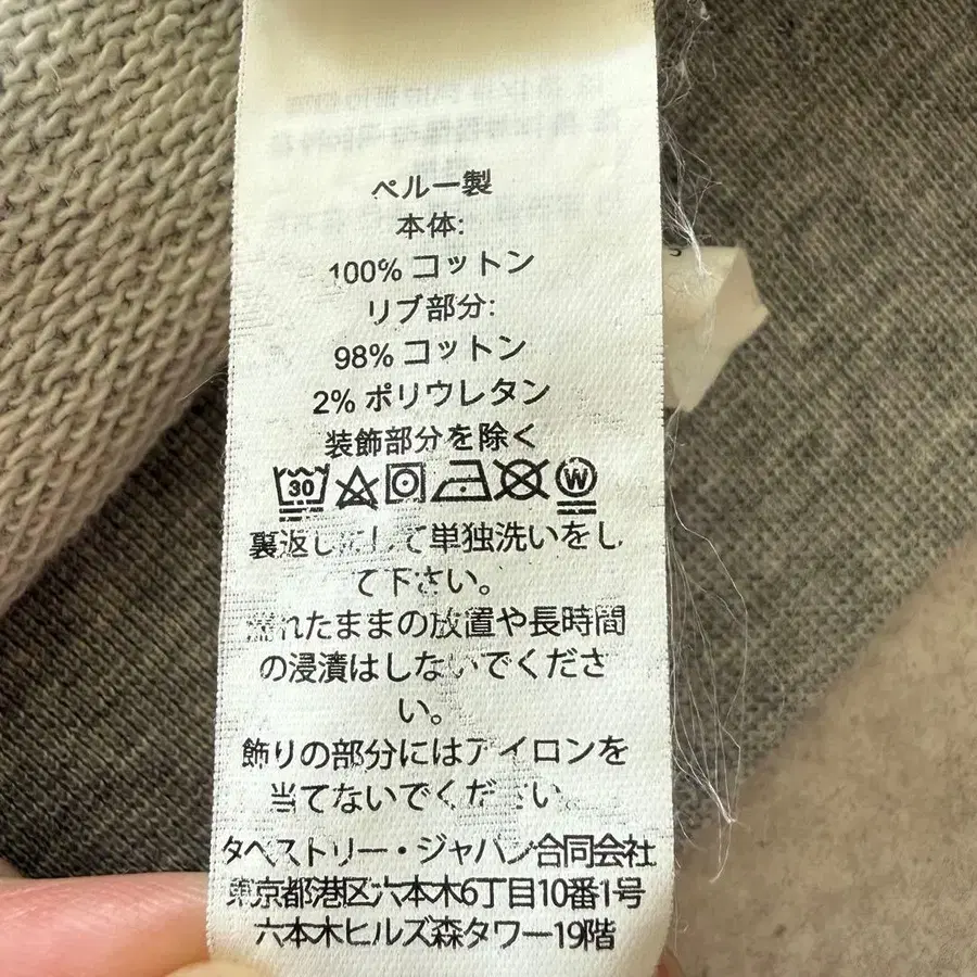 9번째 상품 이미지