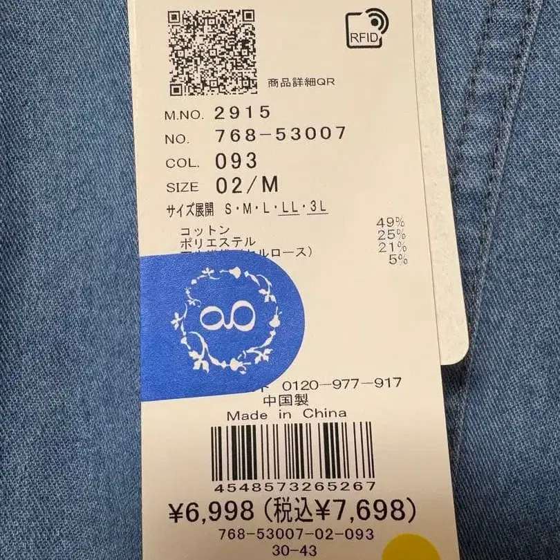 7번째 상품 이미지