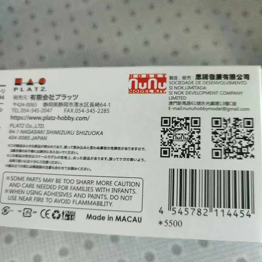 5번째 상품 이미지