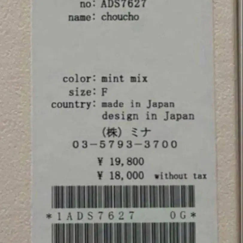 3번째 상품 이미지