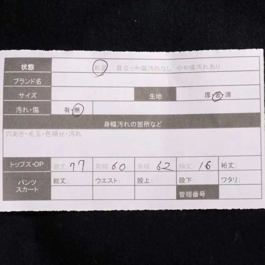 10번째 상품 이미지
