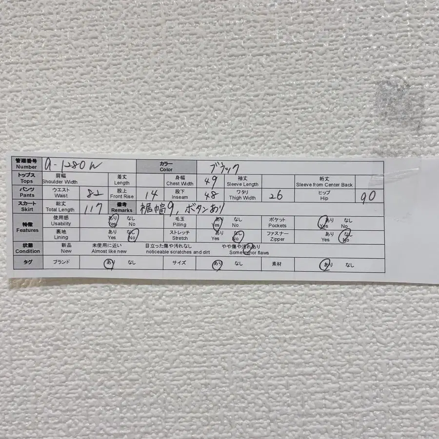 11번째 상품 이미지