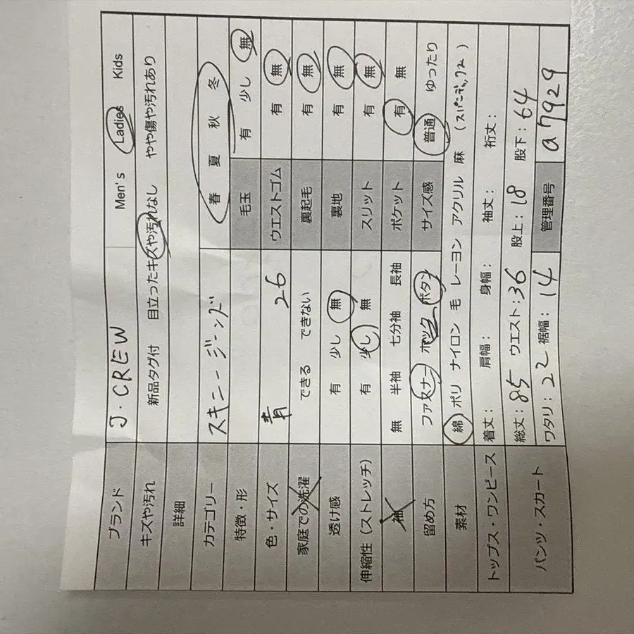 2번째 상품 이미지