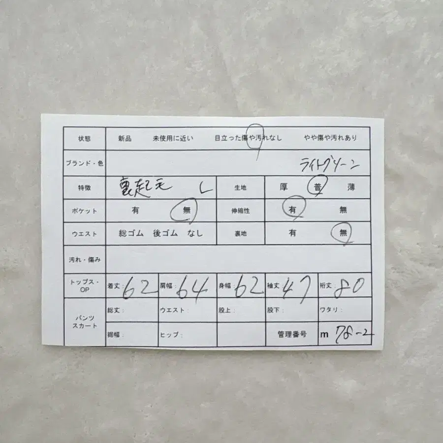 11번째 상품 이미지