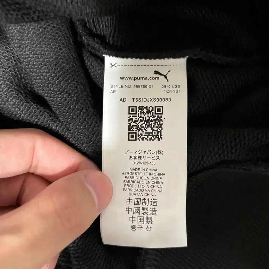 10번째 상품 이미지