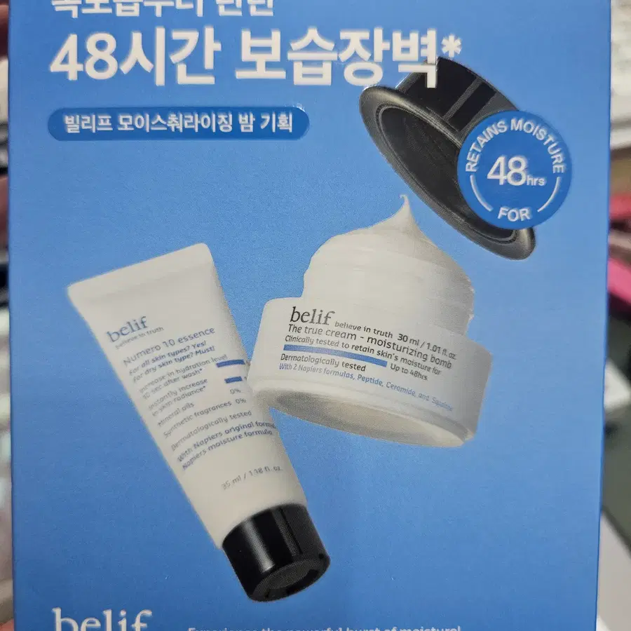 빌리프 더 트루 크림 모이스춰라이징 밤세트(에센스.밤)
